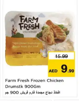 Nesto FARM FRESH Chicken Drumsticks offer