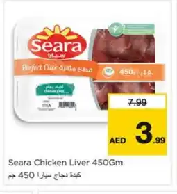 Nesto SEARA Chicken Liver offer