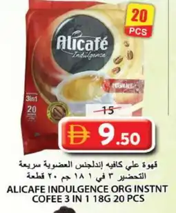 Grand Hyper Market ALI CAFE Coffee 3in1 offer