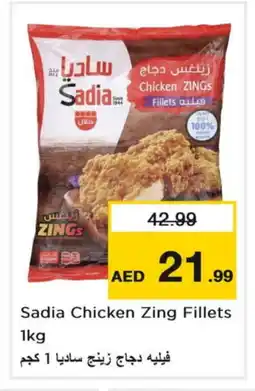 Nesto SADIA Chicken Fillet offer