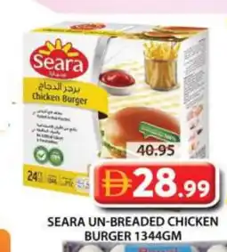 Grand Hyper Market SEARA Chicken Burger offer
