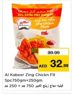 Nesto AL KABEER Chicken Fillet offer