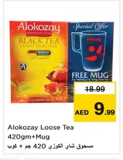 Nesto ALOKOZAY Tea Powder offer