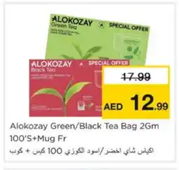 Nesto ALOKOZAY Tea Bags offer