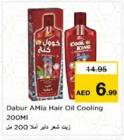 Nesto DABUR RED Hair Oil offer