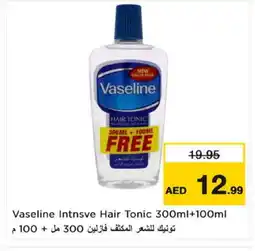 Nesto VASELINE Hair Oil offer