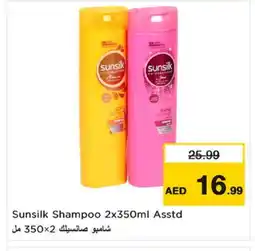 Nesto SUNSILK Shampoo / Conditioner offer