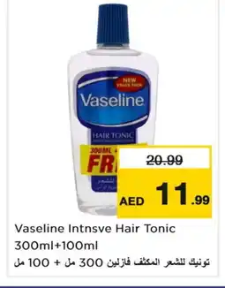 Nesto VASELINE Shampoo / Conditioner offer