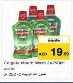 Nesto COLGATE Mouthwash offer