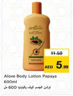 Nesto alove Body Lotion & Cream offer