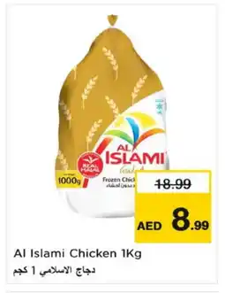Nesto AL ISLAMI Frozen Whole Chicken offer