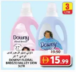 Grand Hyper Market DOWNY Softener offer