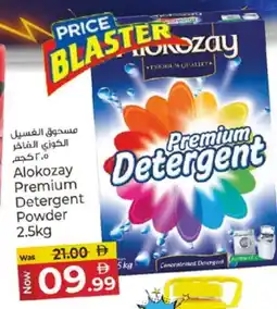 Kenz Hypermarket ALOKOZAY Detergent offer