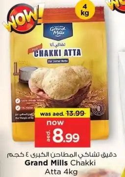 Last Chance GRAND MILLS Atta offer