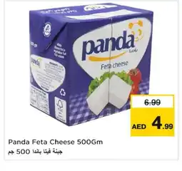 Last Chance PANDA Feta offer