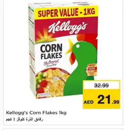 Last Chance KELLOGGS Corn Flakes offer