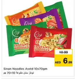 Last Chance SINAN Noodles offer