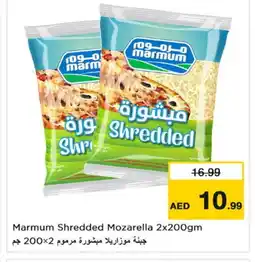 Last Chance MARMUM Mozzarella offer