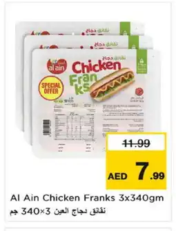 Nesto AL AIN Chicken Sausage offer