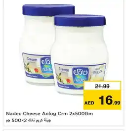 Last Chance NADEC Cream Cheese offer