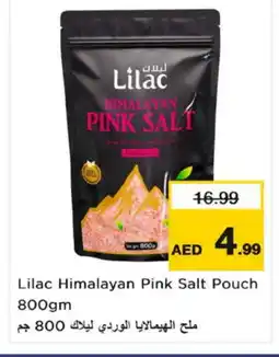 Nesto LILAC Salt offer