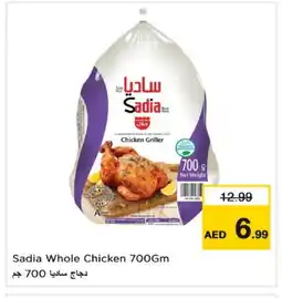 Last Chance SADIA Frozen Whole Chicken offer