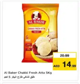 Last Chance AL BAKER Atta offer