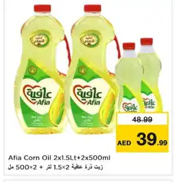 Last Chance AFIA Corn Oil offer
