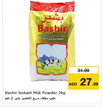 Last Chance BASHIR Milk Powder offer