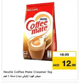 Last Chance COFFEE-MATE Coffee Creamer offer