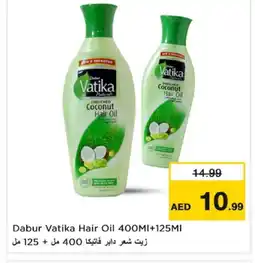 Last Chance VATIKA Hair Oil offer
