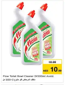 Last Chance FLOW Toilet / Drain Cleaner offer