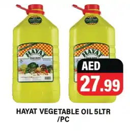 Gulf Hypermarket HAYAT Vegetable Oil offer