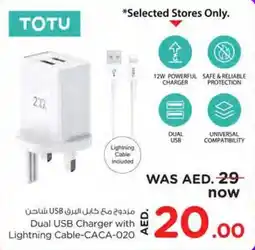 Nesto Totu dual USB Charger with Lightning Cable-CACA-020 offer