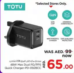 Nesto totu 48W Max Dual PD/PPS Quick Charger-PD-092BCC offer