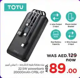 Nesto Totu 22.5W powerbank 20000mAh-CPBL-07 offer