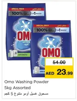 Nesto OMO Detergent offer