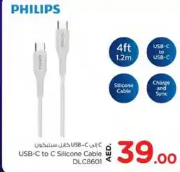 Nesto Philips USB-C to C Silicone Cable DLC8601 offer