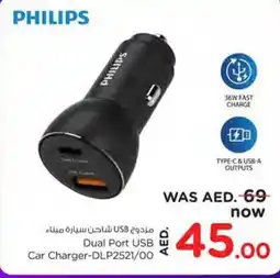 Nesto Philips Dual Port USB Car Charger-DLP2521/00 offer