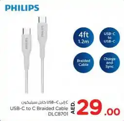 Nesto Philips USB-C to C Braided Cable DLC8701 offer