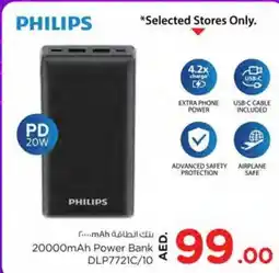 Nesto Philips 20000mAh Power Bank DLP7721C/10 offer