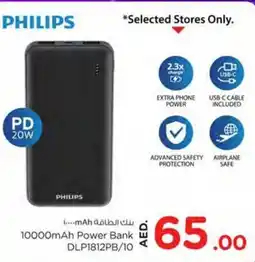 Nesto Philips 10000mAh Power Bank DLP1812PB/10 offer