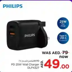 Nesto Philips PD 25W Wall Charger DLP4327 offer