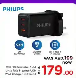 Nesto Philips Ultra fast 3-ports USB Wall Charger DLP6333 offer