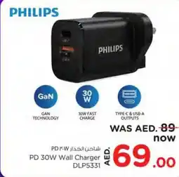 Nesto Philips PD 30W Wall Charger DLP5331 offer