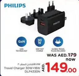 Nesto Philips Travel Charger 30W+18W DLP4330N offer