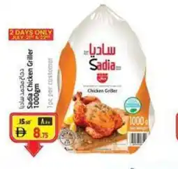 Safari Hypermarket Sadia Chicken Griller offer