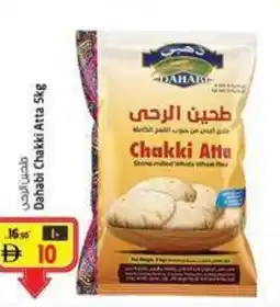 Safari Hypermarket Dahabi Chakki Atta offer