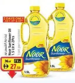 Safari Hypermarket Noor Sunflower Oil offer
