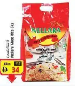 Safari Hypermarket Nellara Ghee Rice offer